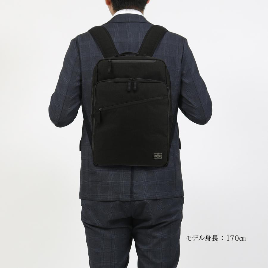 HYBRID（PORTER） ポーター ハイブリッド デイパック 737-17808 PORTER