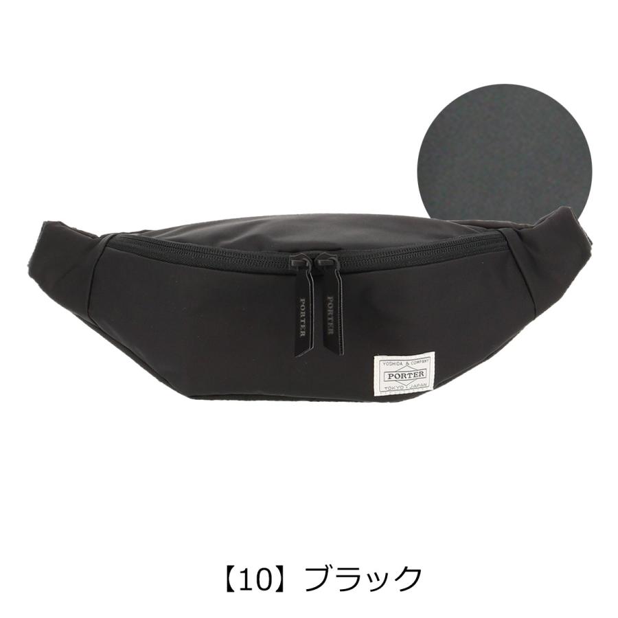 ポーター　ウエストポーチ ALL(オール) WAIST BAG with POUCHES | 吉田カバンホームページ