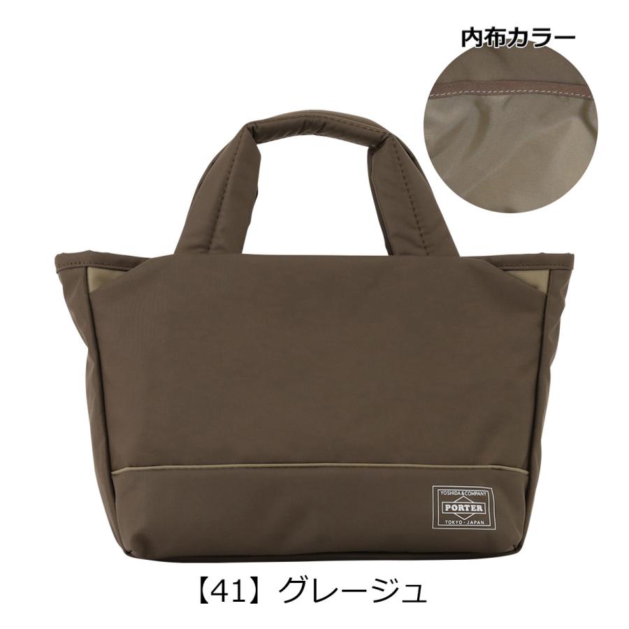 PORTER ポーター ムース トートバッグ(XS) 751-29873 吉田カバン