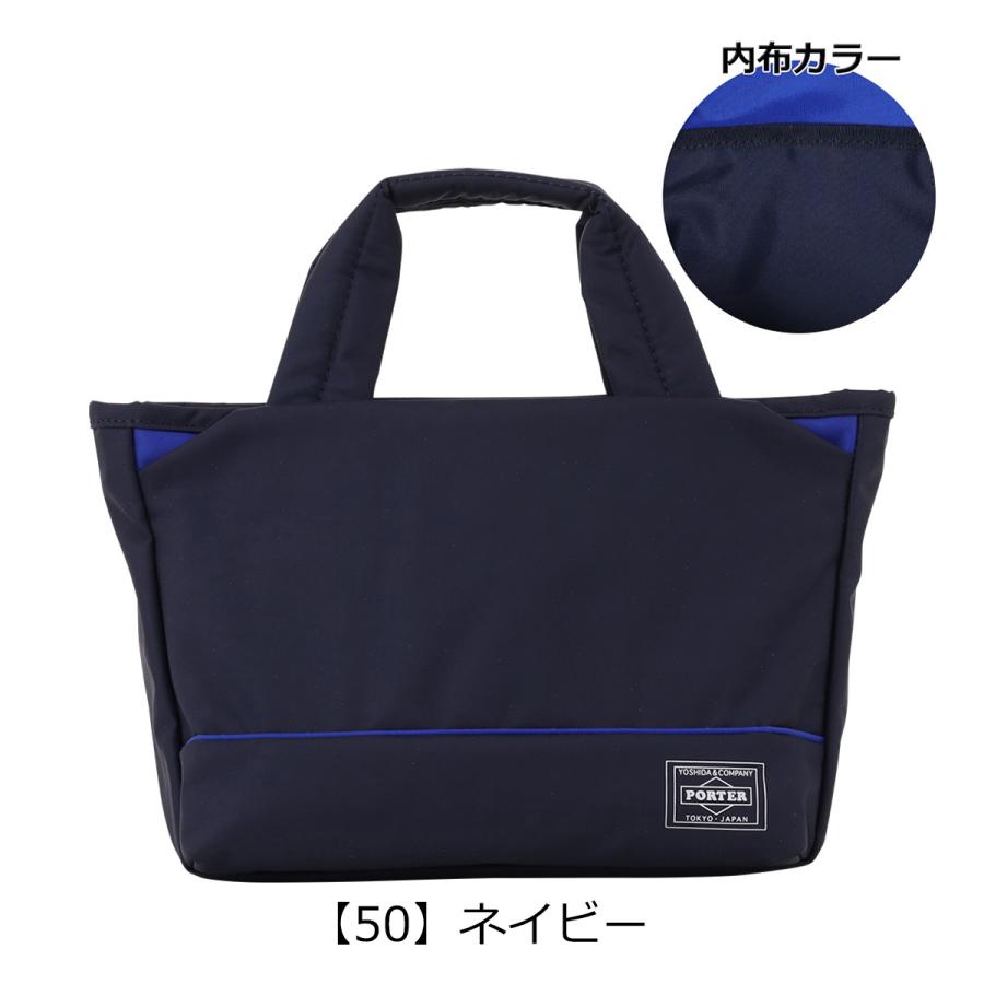PORTER ポーター ムース トートバッグ(XS) 751-29873 吉田カバン