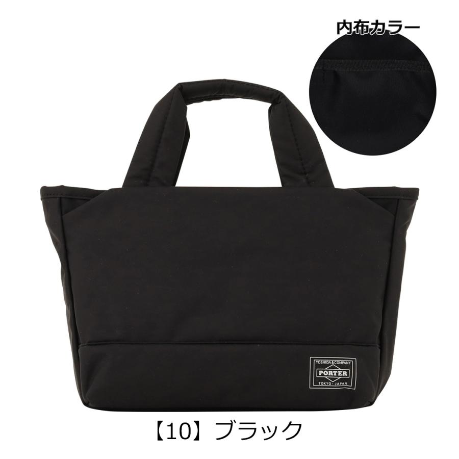 PORTER ポーター ムース トートバッグ(XS) 751-29873 吉田カバン