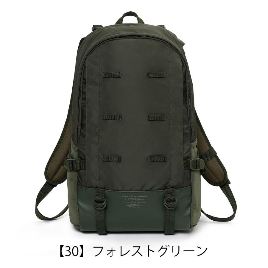 ポーター モノクローム デイパック 755-05972 PORTER MONOCHROME｜吉田カバン 日本製 メンズ レディース 撥水 21L リュック バックパック | PORTER | 11