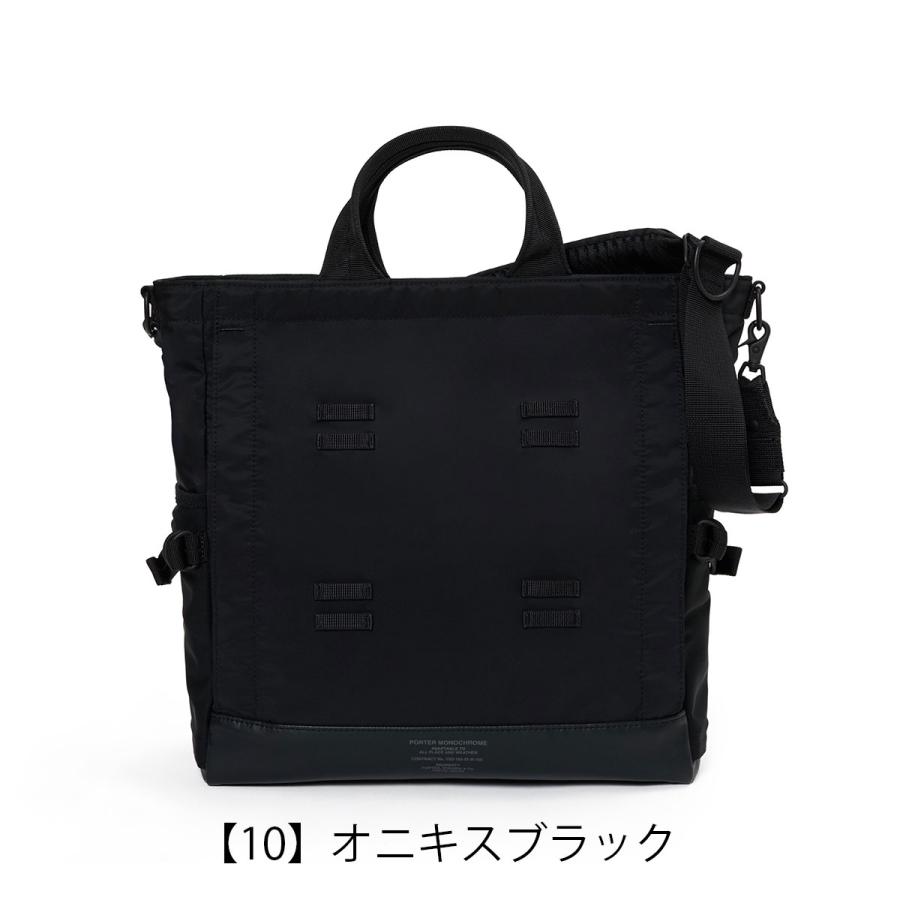 ポーター モノクローム 2WAY トートバッグ 755-19848 PORTER MONOCHROME｜吉田カバン 日本製 メンズ レディース 撥水 ショルダーバッグの画像