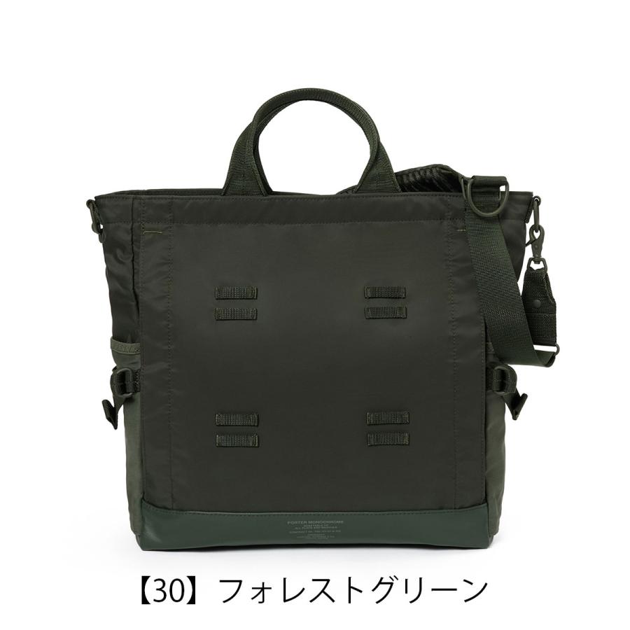 ポーター モノクローム 2WAY トートバッグ 755-19848 PORTER MONOCHROME｜吉田カバン 日本製 メンズ レディース 撥水 ショルダーバッグの画像