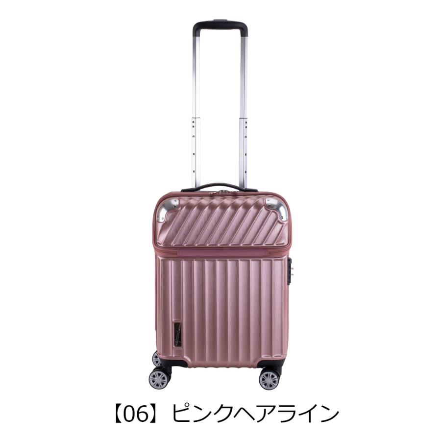 トラベリスト　スーツケース　キャリーケース機内持込み　拡張機能　35L 美品 ファースト ワンタッチトップオープン【S】35L（拡張時43L） 2～3泊