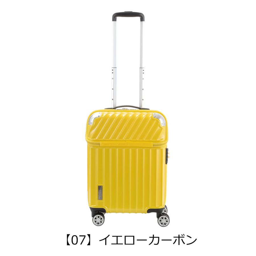 トラベリスト スーツケース モーメント 機内持ち込み 35L/43L 48cm 3.4