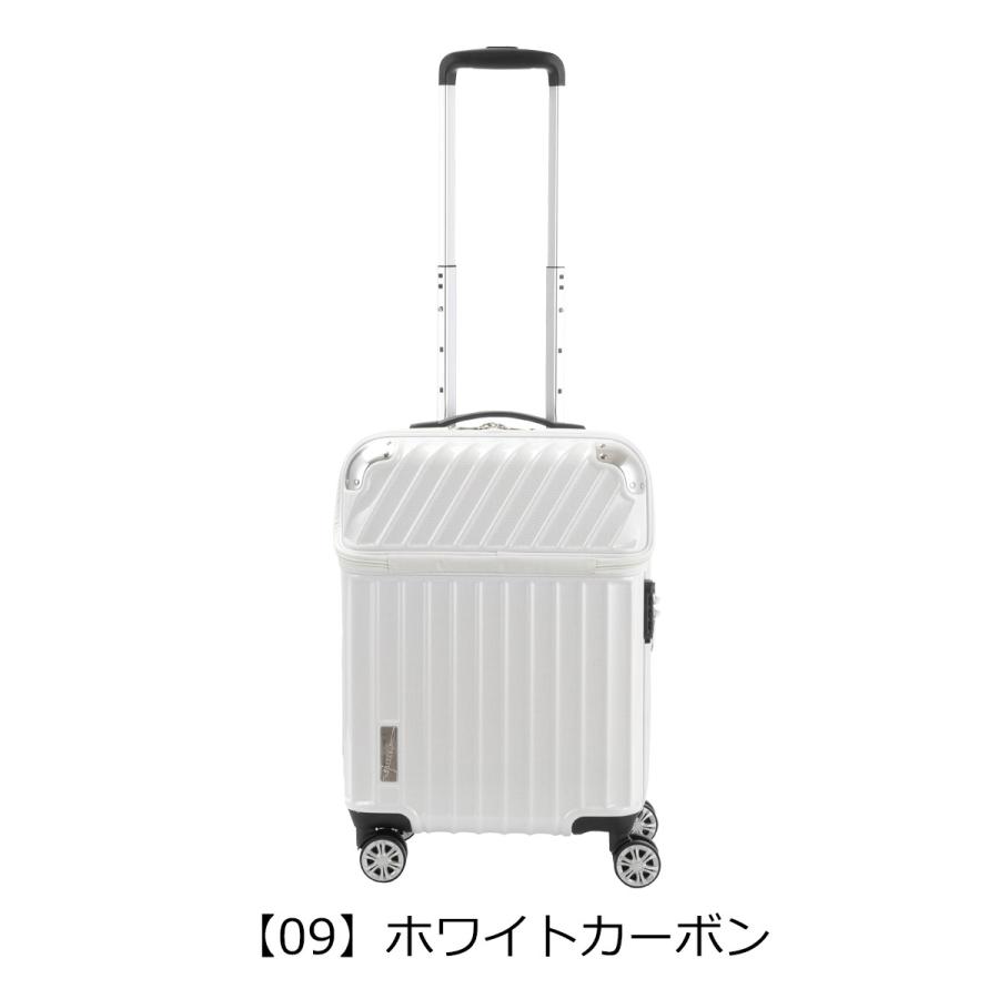 トラベリスト スーツケース モーメント 機内持ち込み 35L/43L 48cm 3.4