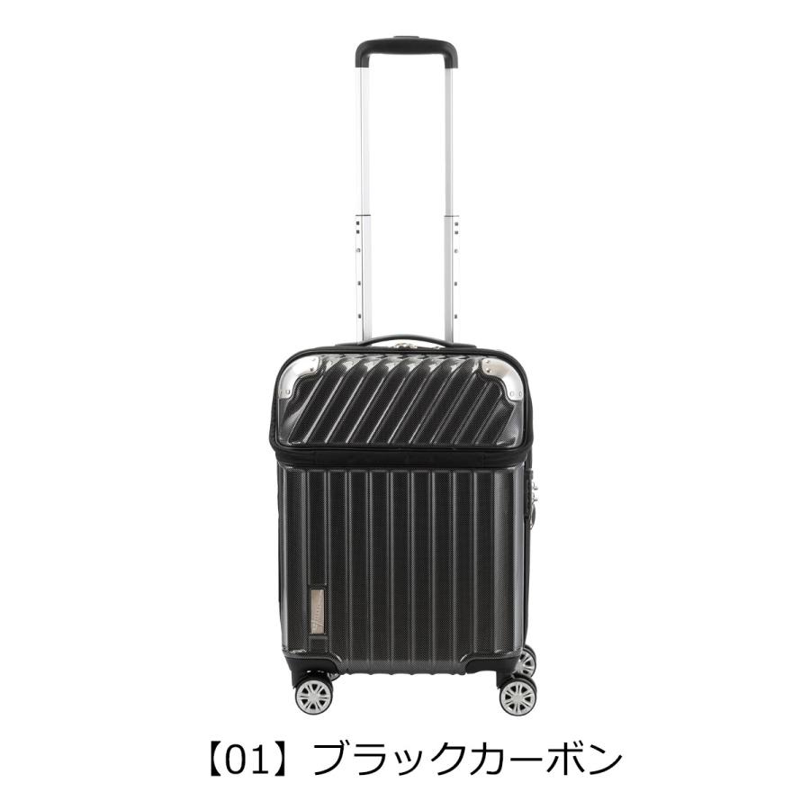 トラベリスト スーツケース モーメント 機内持ち込み 35L/43L 48cm 3.4