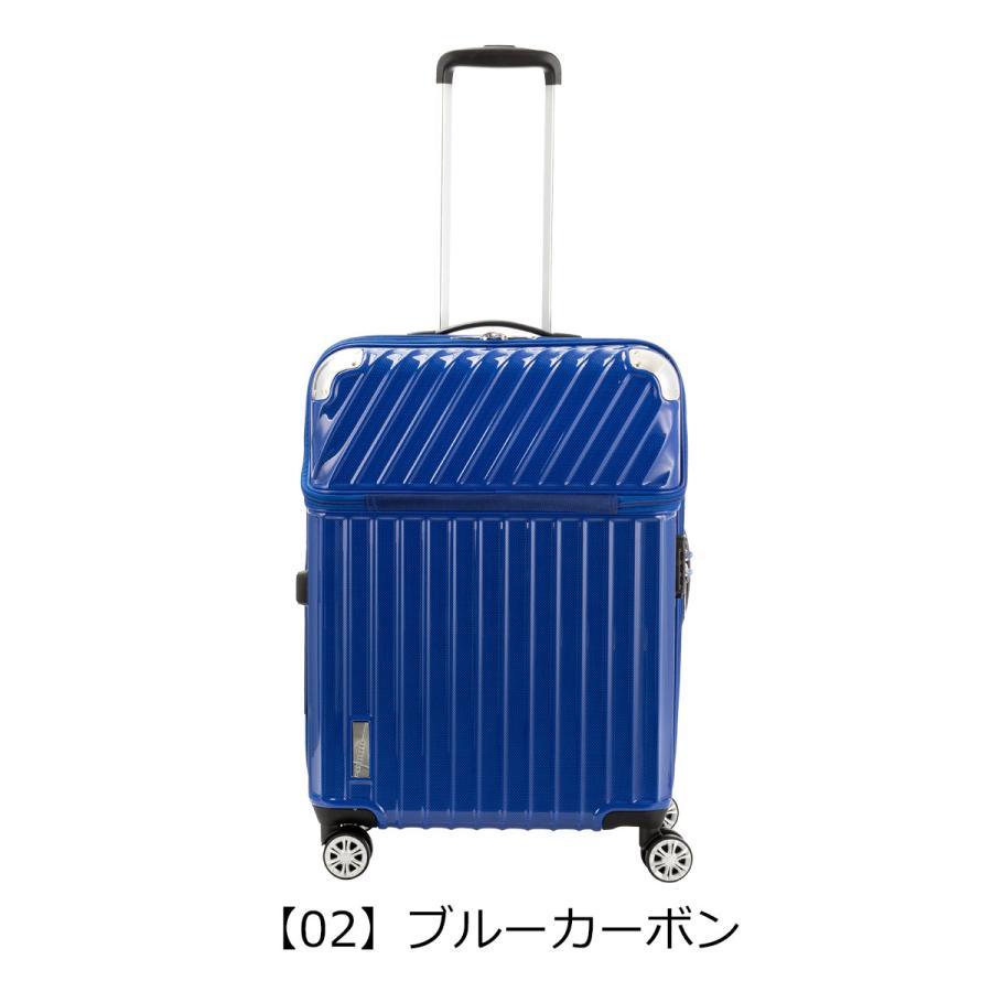 トラベリスト スーツケース モーメント 61L/72L 58cm 4.3kg 76-20300