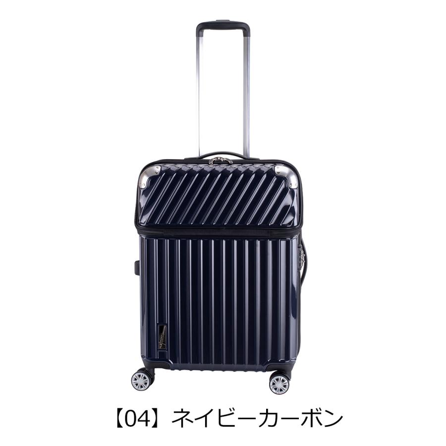 トラベリスト スーツケース モーメント 61L/72L 58cm 4.3kg 76-20300