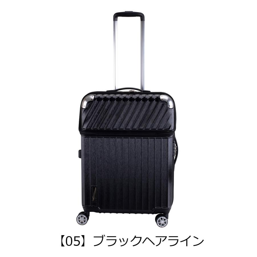 トラベリスト スーツケース モーメント 61L/72L 58cm 4.3kg 76-20300