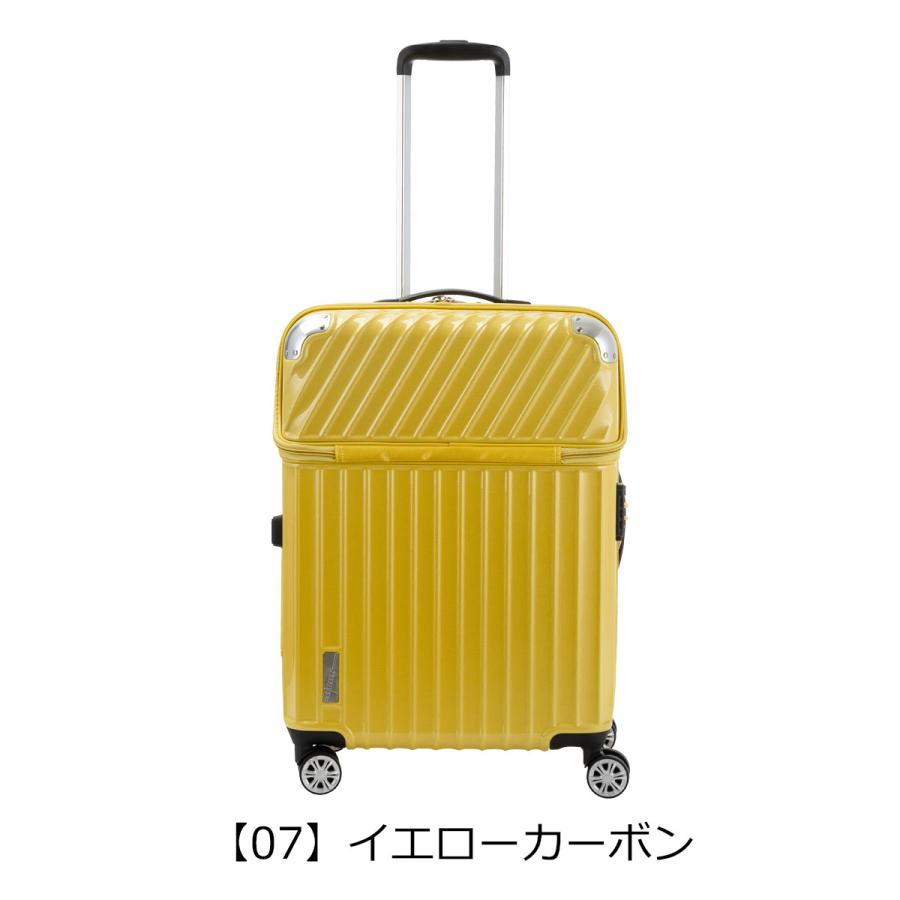 トラベリスト スーツケース モーメント 61L/72L 58cm 4.3kg 76-20300 トップオープン 拡張 ハード ファスナー TSA｜sacsbar｜22