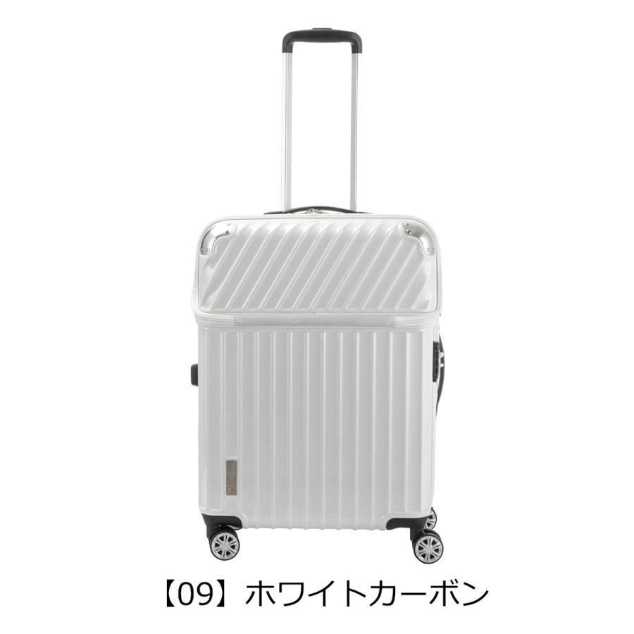 トラベリスト スーツケース モーメント 61L/72L 58cm 4.3kg 76-20300 トップオープン 拡張 ハード ファスナー TSA｜sacsbar｜23