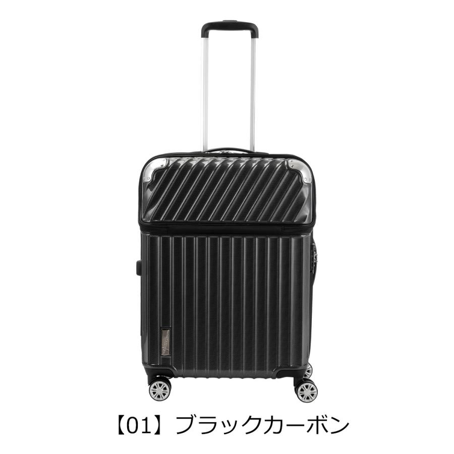 トラベリスト スーツケース モーメント 61L/72L 58cm 4.3kg 76-20300 トップオープン 拡張 ハード ファスナー TSA｜sacsbar｜17