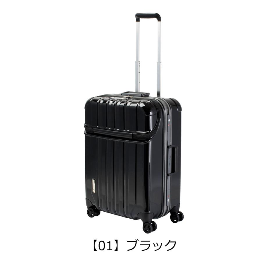 トラベリスト スーツケース トラストップ 63L 57.5cm 4.9kg 76-20410