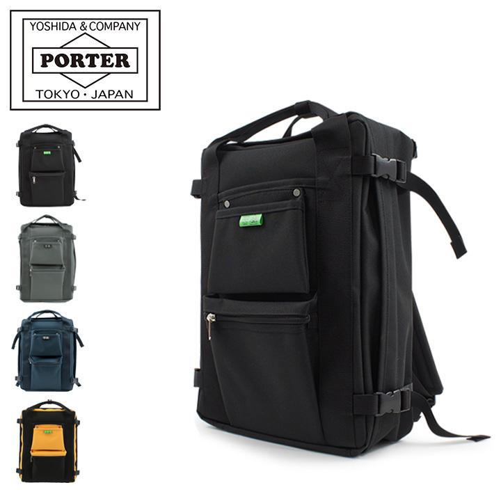 ポーター ユニオン リュックサック 782-08690 吉田カバン UNION（PORTER） ポーター ユニオン リュックサック 782-08690 PORTER