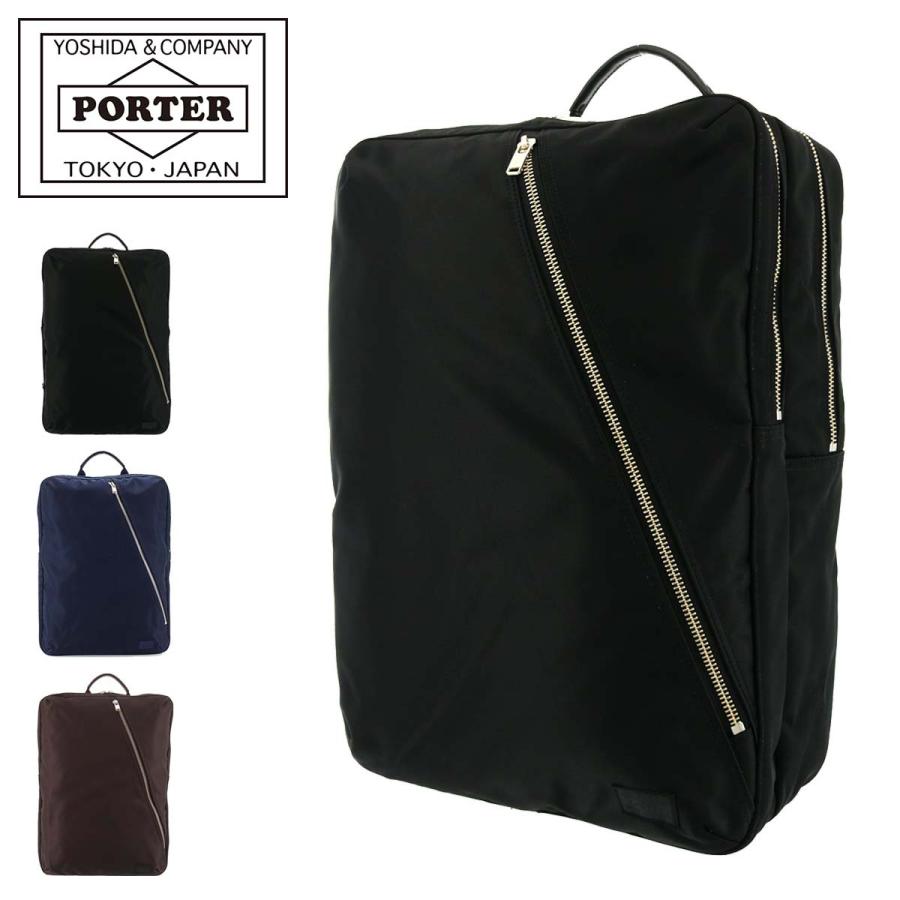 ポーター リフト デイパック 822-05439 PORTER LIFT 吉田カバン 日本製