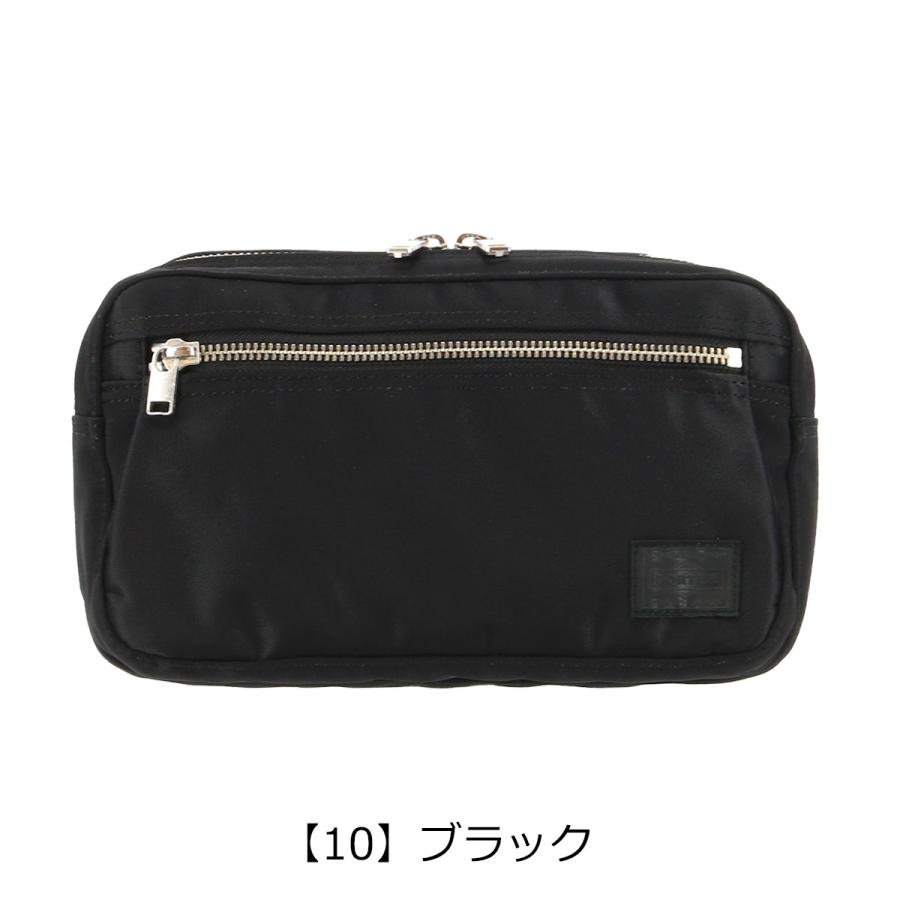 LIFT（PORTER） ポーター リフト ウエストバッグ 822-06132 PORTER 
