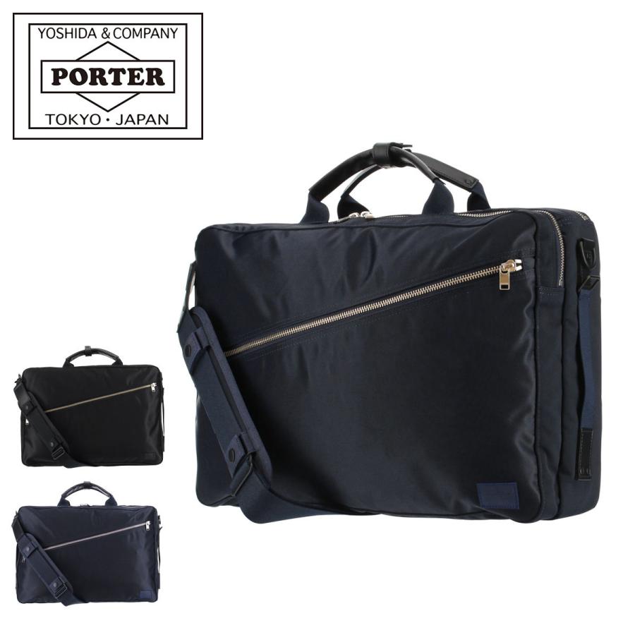 【値下】PORTER リフト 3WAYブリーフケース 822-07561 吉田 楽天市場】ポーター リフト 3WAYブリーフケース 822-07561 吉田