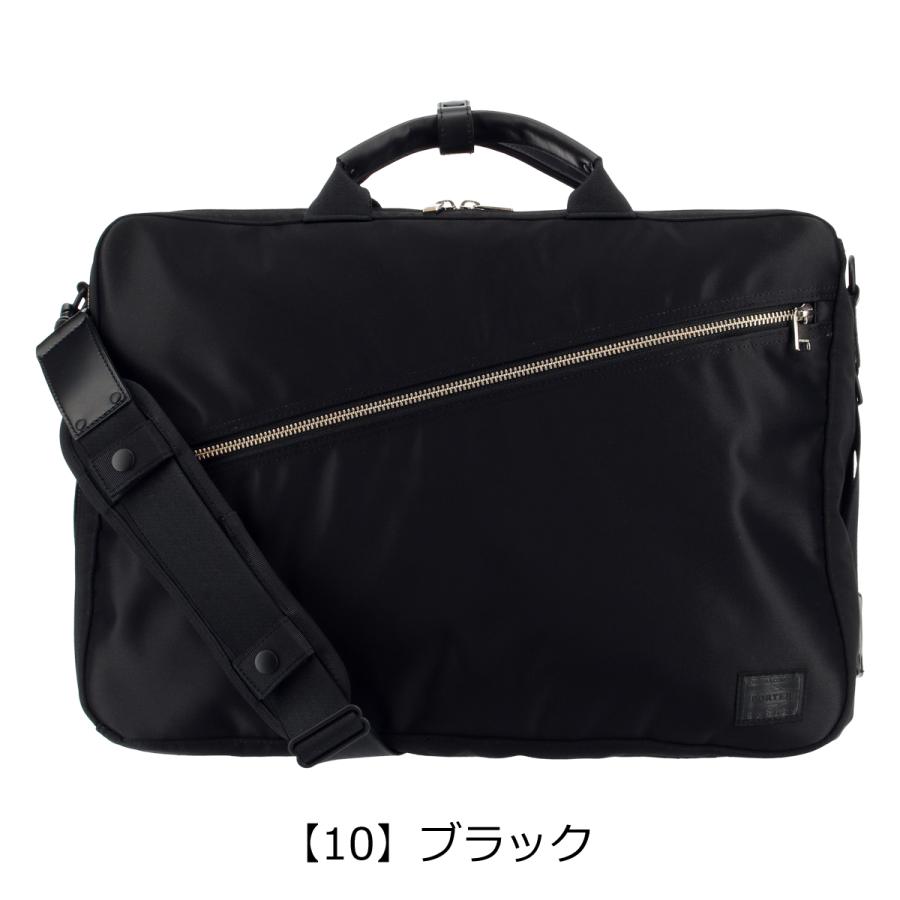 LIFT（PORTER） ポーター リフト 3WAYブリーフケース 822-07562 PORTER