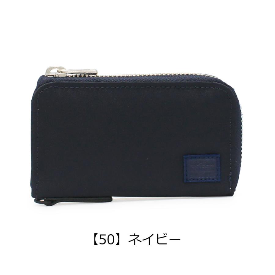 PORTERキーケース PLUME（PORTER） ポーター プリュム キーケース 179-03876 吉田