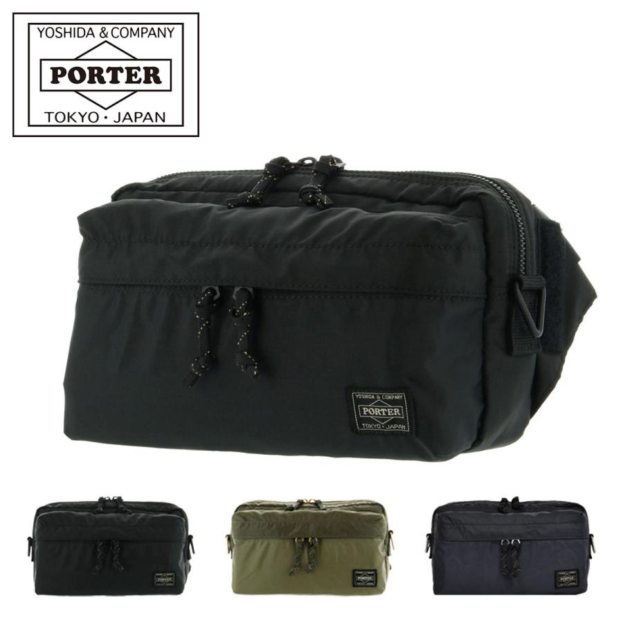 PORTER ポーター フォース 2WAYウエストバッグ 855-07501 FORCE 吉田
