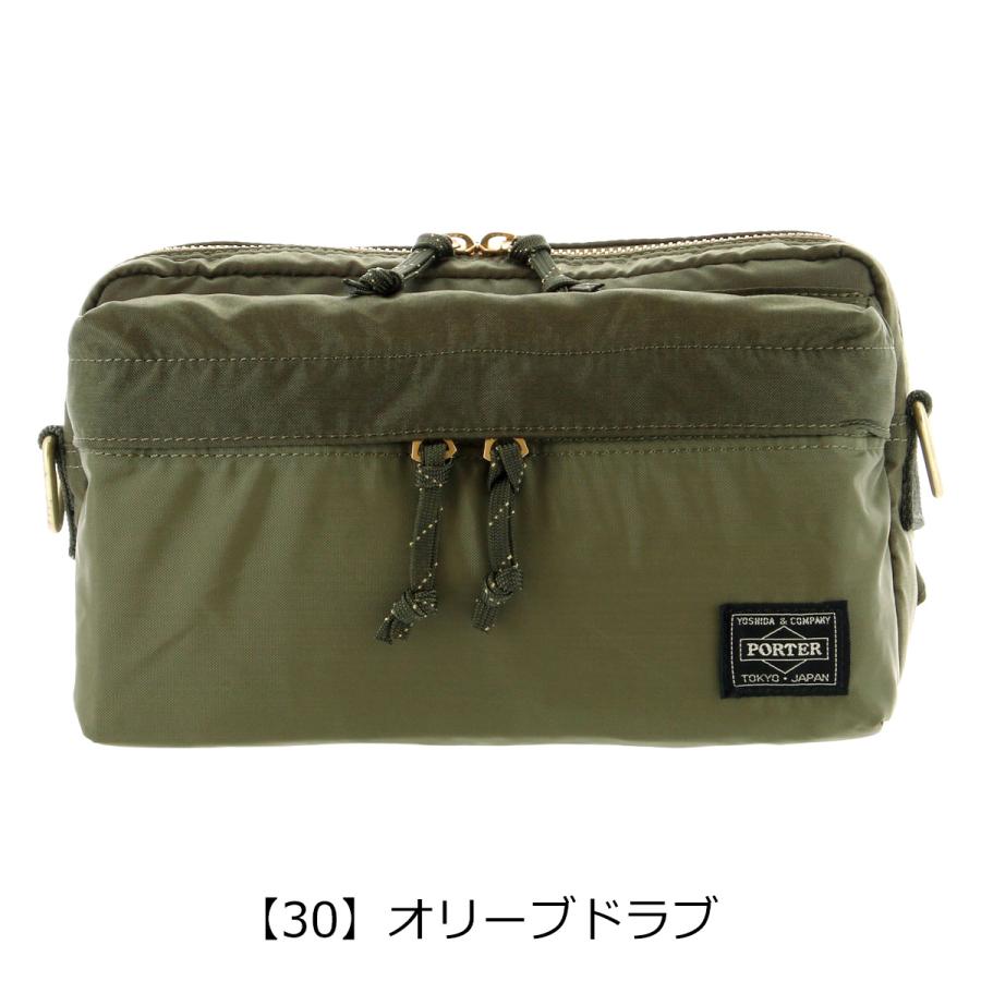 PORTER ポーター フォース 2WAYウエストバッグ 855-07501 FORCE 吉田