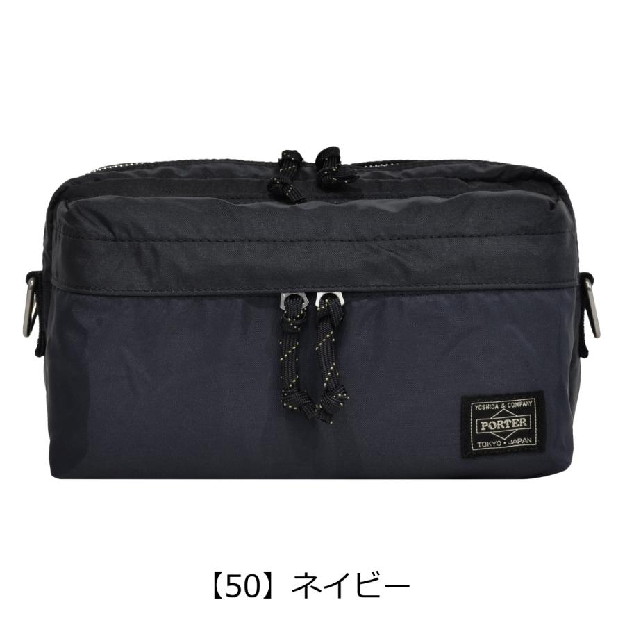 PORTER ポーター フォース 2WAYウエストバッグ 855-07501 FORCE 吉田