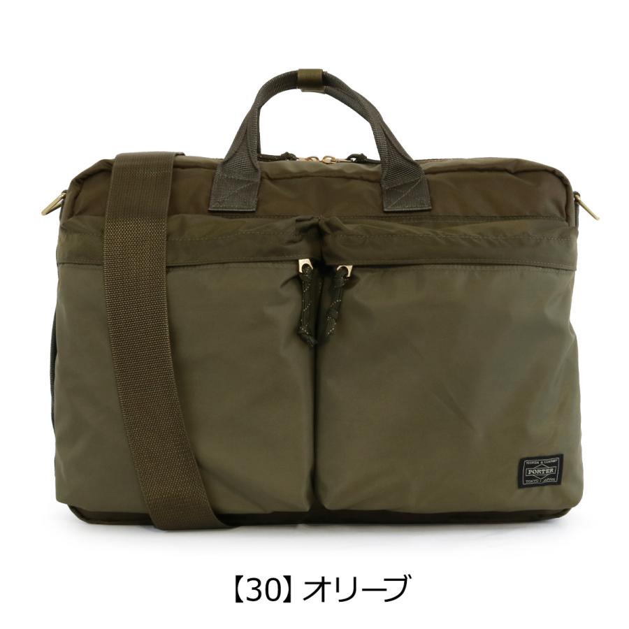 ポーター フォース 3WAYブリーフケース 855-07594 PORTER FORCE 吉田カバン 日本製 ブリーフケース 3WAY A4 ビジネスバッグ ビジネスリュックの画像