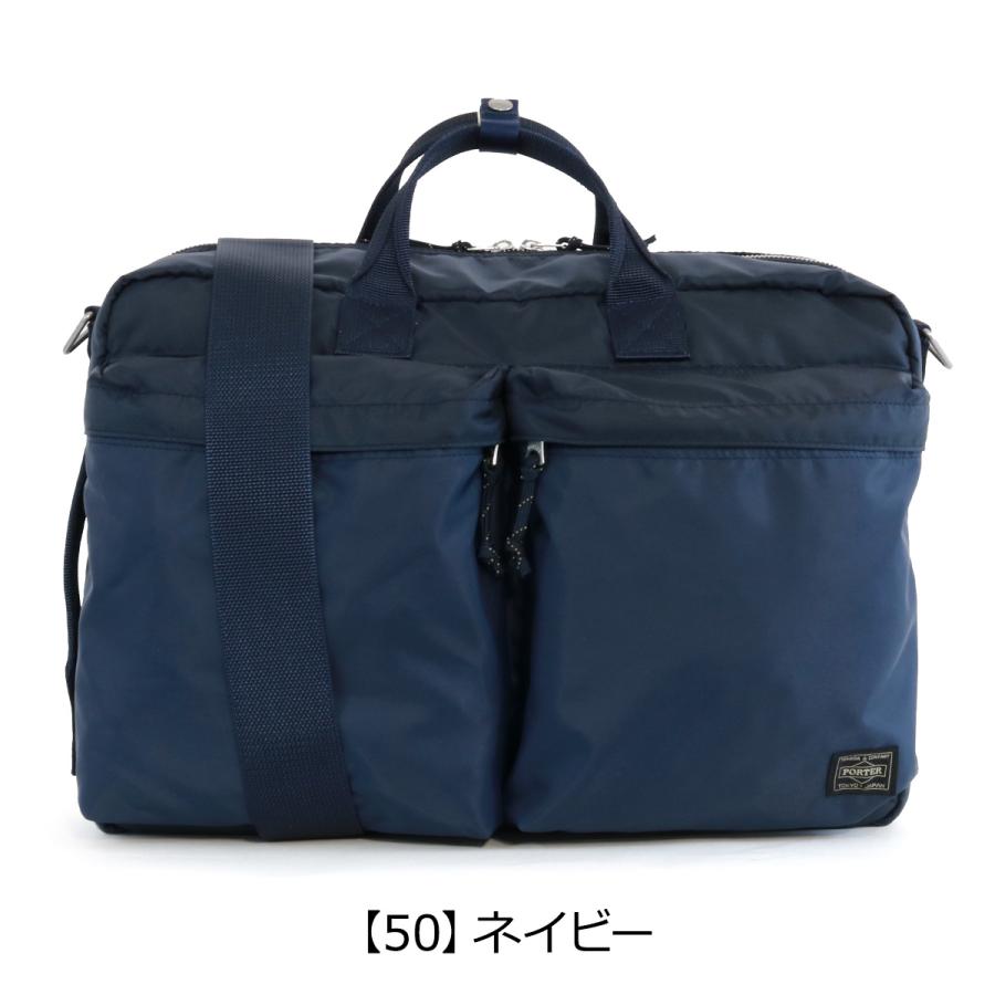 ポーター フォース 3WAYブリーフケース 855-07594 PORTER FORCE 吉田カバン 日本製 ブリーフケース 3WAY A4 ビジネスバッグ ビジネスリュックの画像