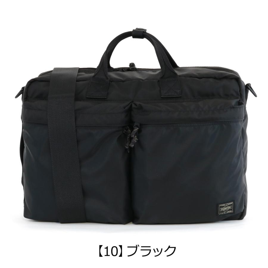 ポーター フォース 3WAYブリーフケース 855-07594 PORTER FORCE 吉田カバン 日本製 ブリーフケース 3WAY A4 ビジネスバッグ ビジネスリュックの画像