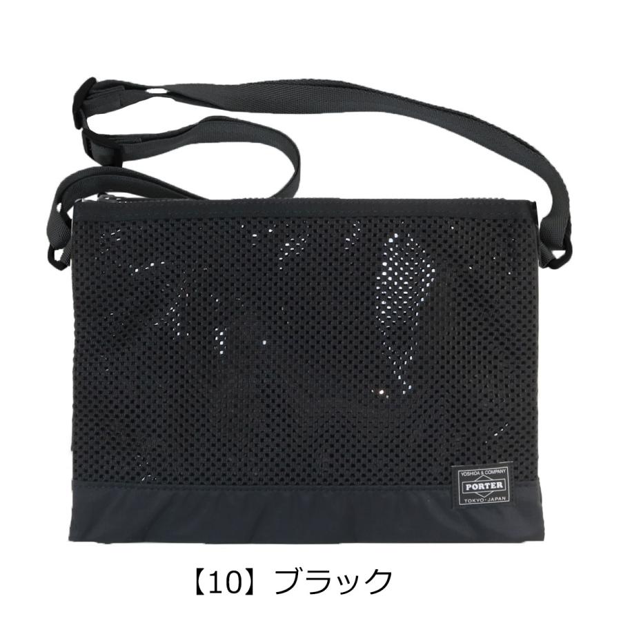 SCREEN（PORTER） ポーター スクリーン サコッシュ 875-19104 PORTER