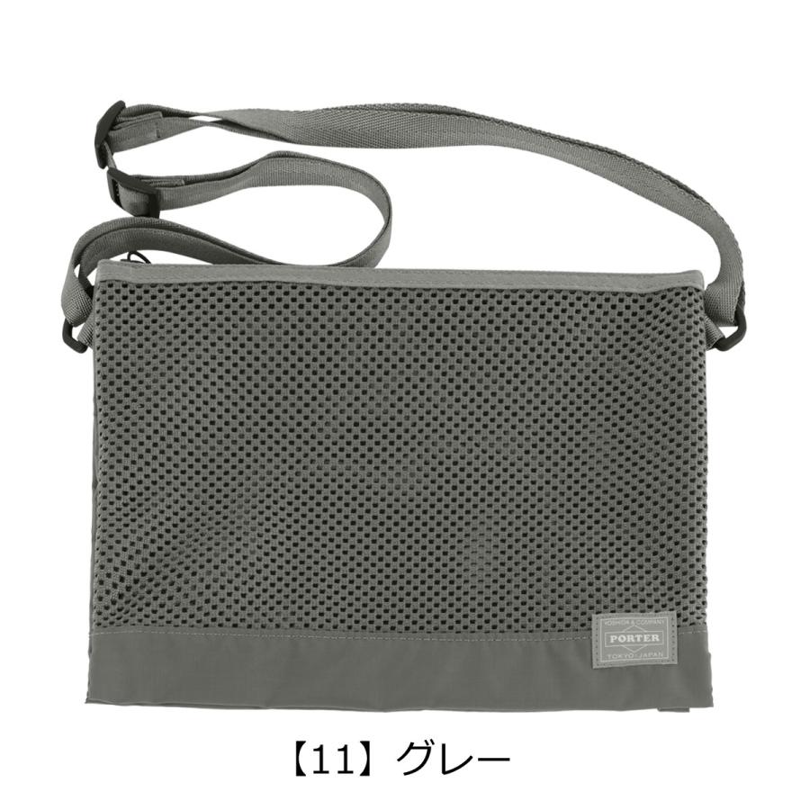 SCREEN（PORTER） ポーター スクリーン サコッシュ 875-19104 PORTER