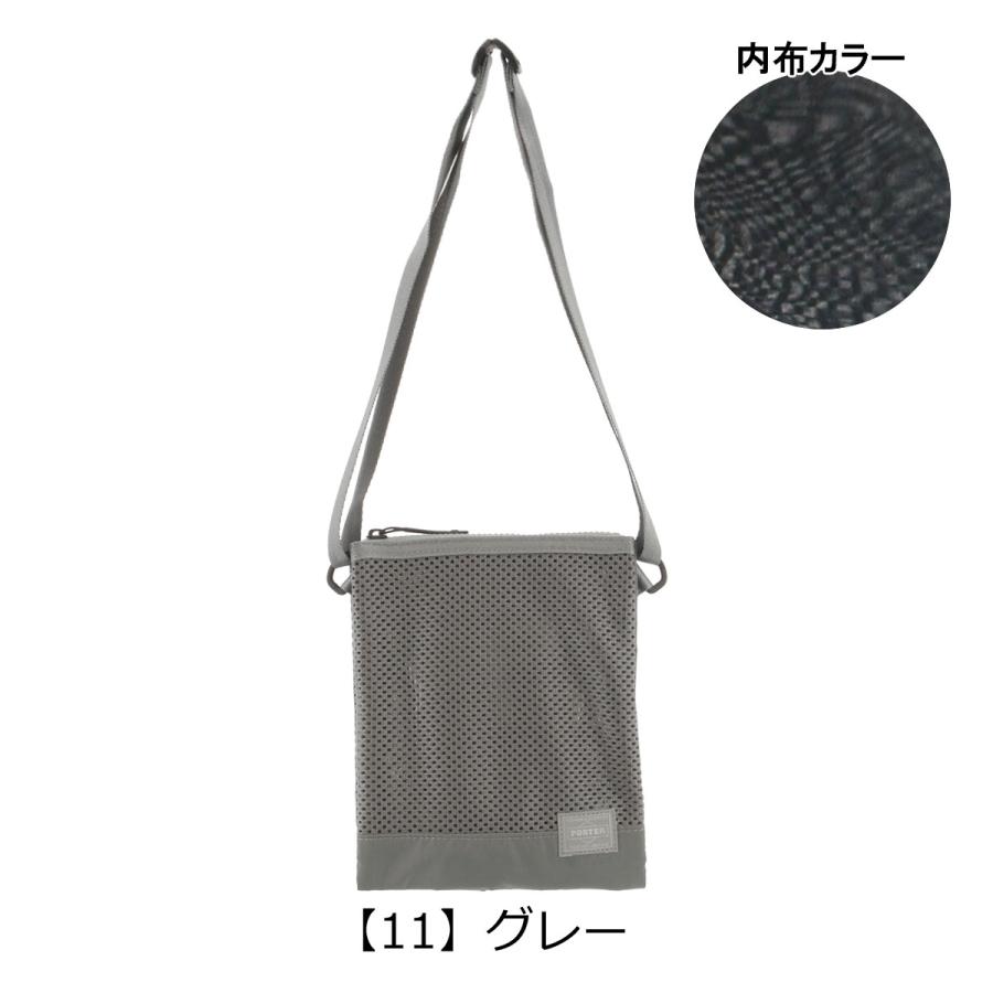 PORTER ポーター スクリーン サコッシュ 875-19105 SCREEN 吉田カバン