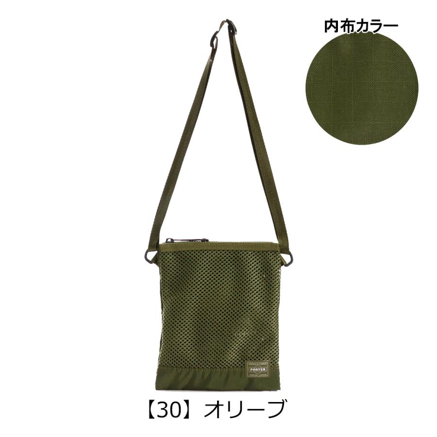 PORTER ポーター スクリーン サコッシュ 875-19105 SCREEN 吉田カバン