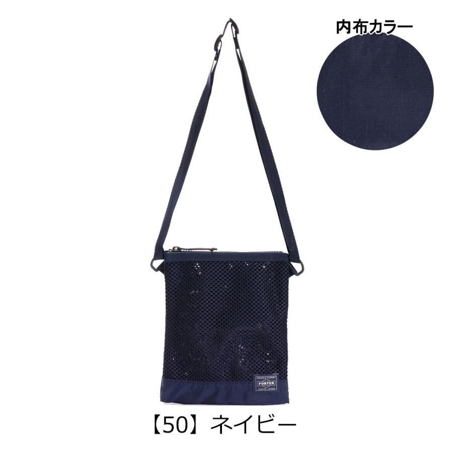 PORTER ポーター スクリーン サコッシュ 875-19105 SCREEN 吉田カバン