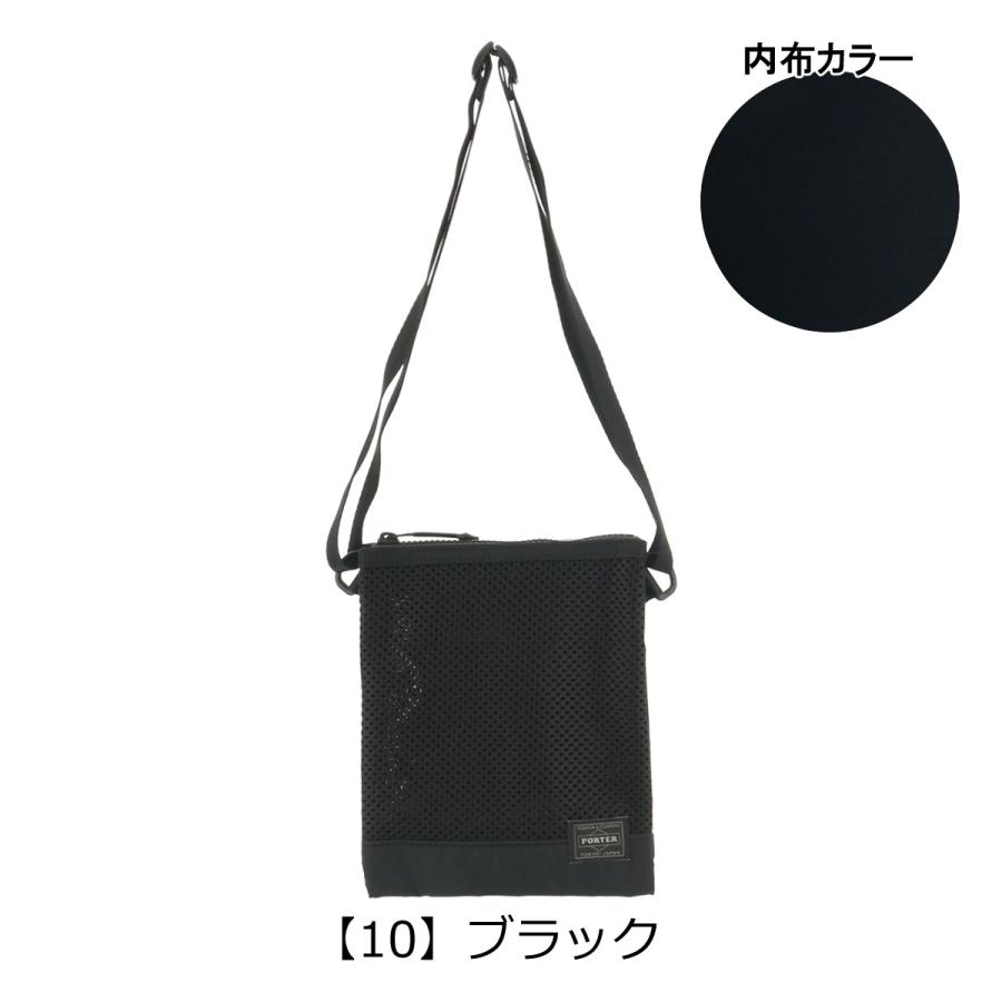 PORTER ポーター スクリーン サコッシュ 875-19105 SCREEN 吉田カバン