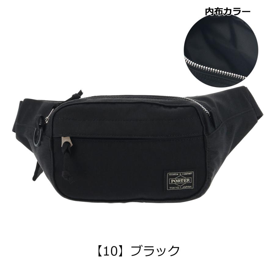 PORTER ポーター デニム ウエストバッグ(S) 892-15105 DENIM 吉田