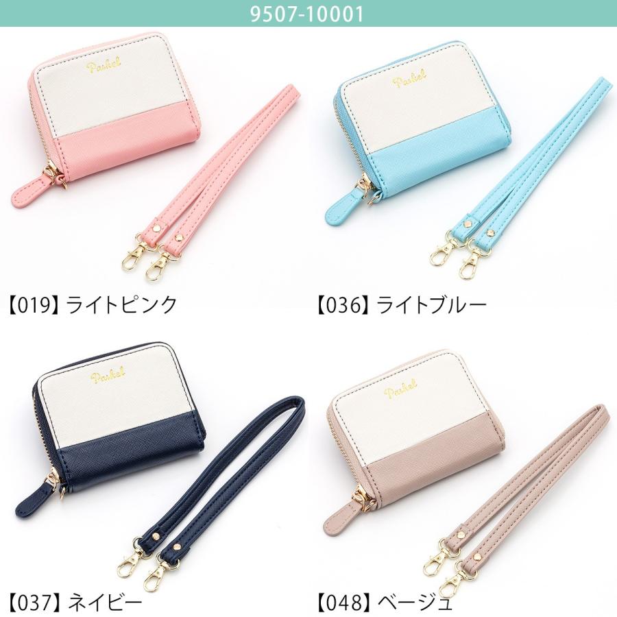 パスケル パスケース 防犯ブザー付き レディース9507 9507 日本製 ついに再販開始 防犯ブザー Paskel かわいい 女性 女の子