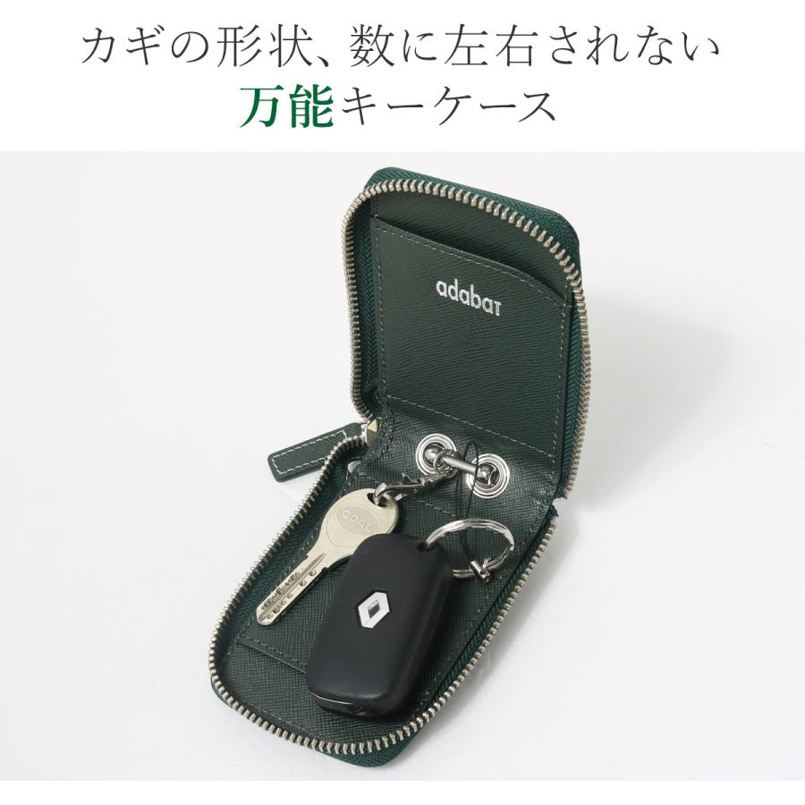 adabat（アダバット） キーケース 106520 adabat 当社限定 別注モデル