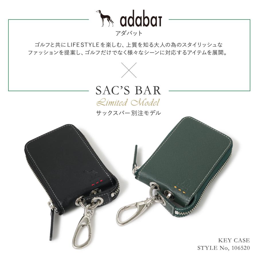 adabat（アダバット） キーケース 106520 adabat 当社限定 別注モデル