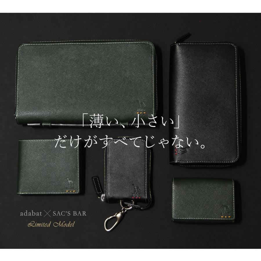 adabat（アダバット） 二つ折り財布 109020 adabat 当社限定 別注