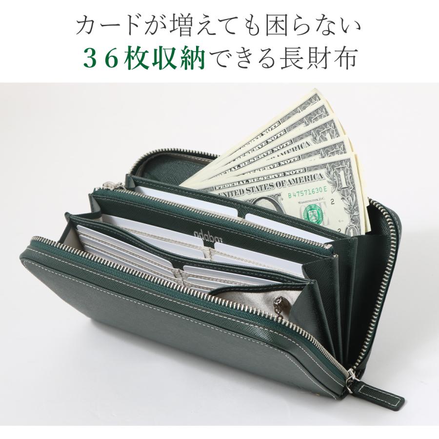 adabat アダバット 長財布 ・ 入れ　(レアモノ） adabat アダバット 長財布 ・ コイン入れ (レアモノ）の通販 by PoooCh