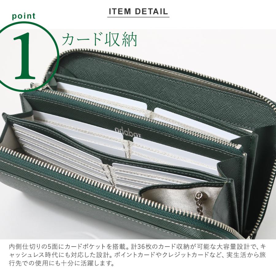 adabat（アダバット） 長財布 ラウンドファスナー メンズ 118020