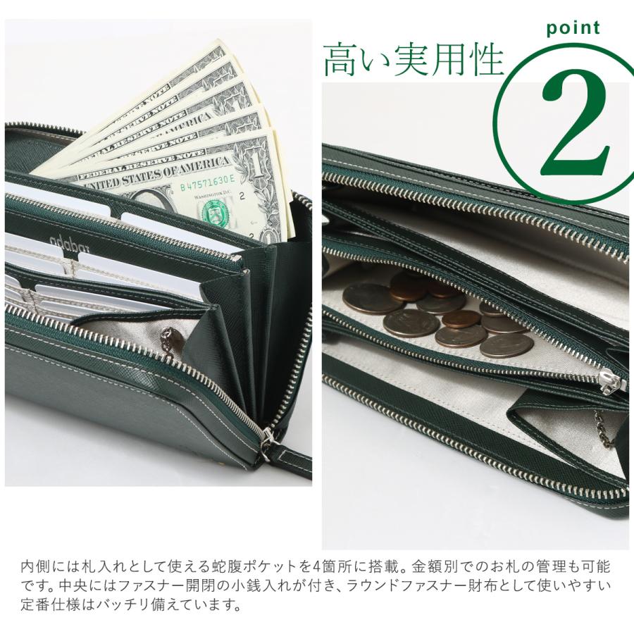 adabat（アダバット） 長財布 ラウンドファスナー 118020 adabat 当社