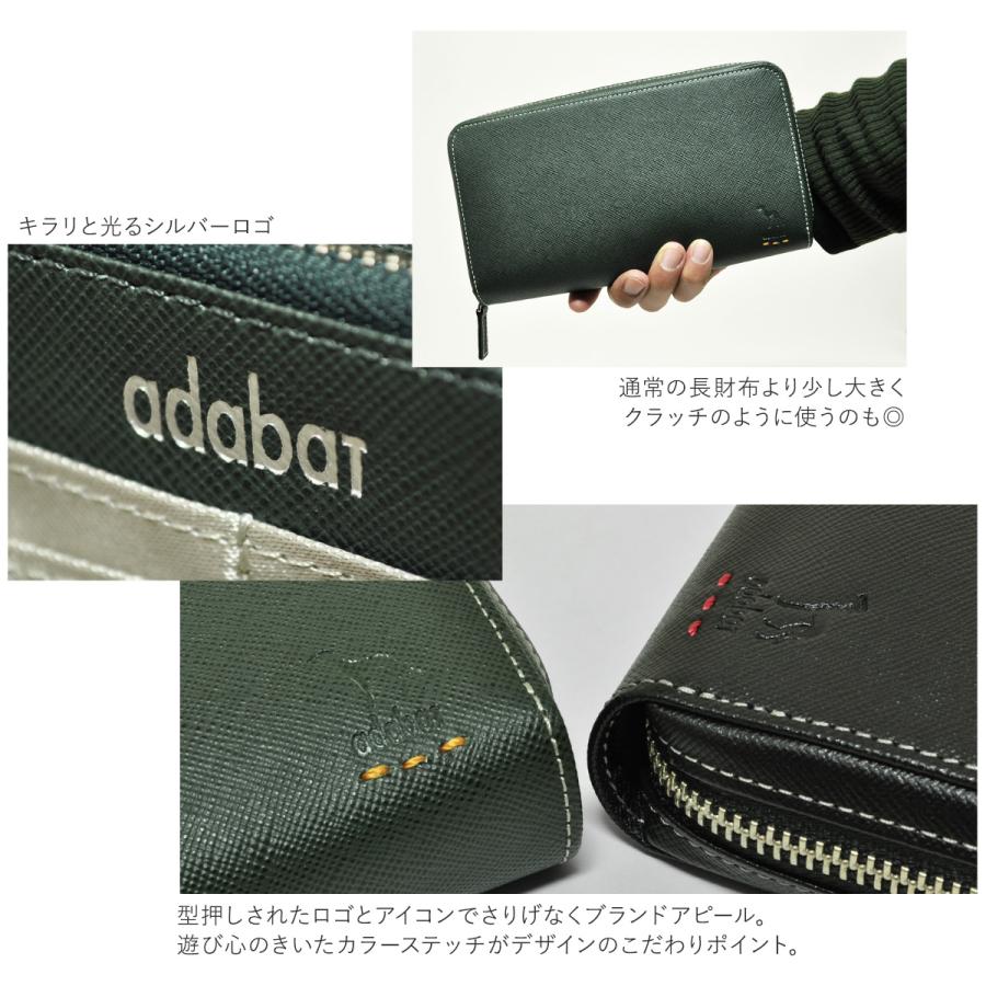 adabat（アダバット） 長財布 ラウンドファスナー 118020 adabat 当社