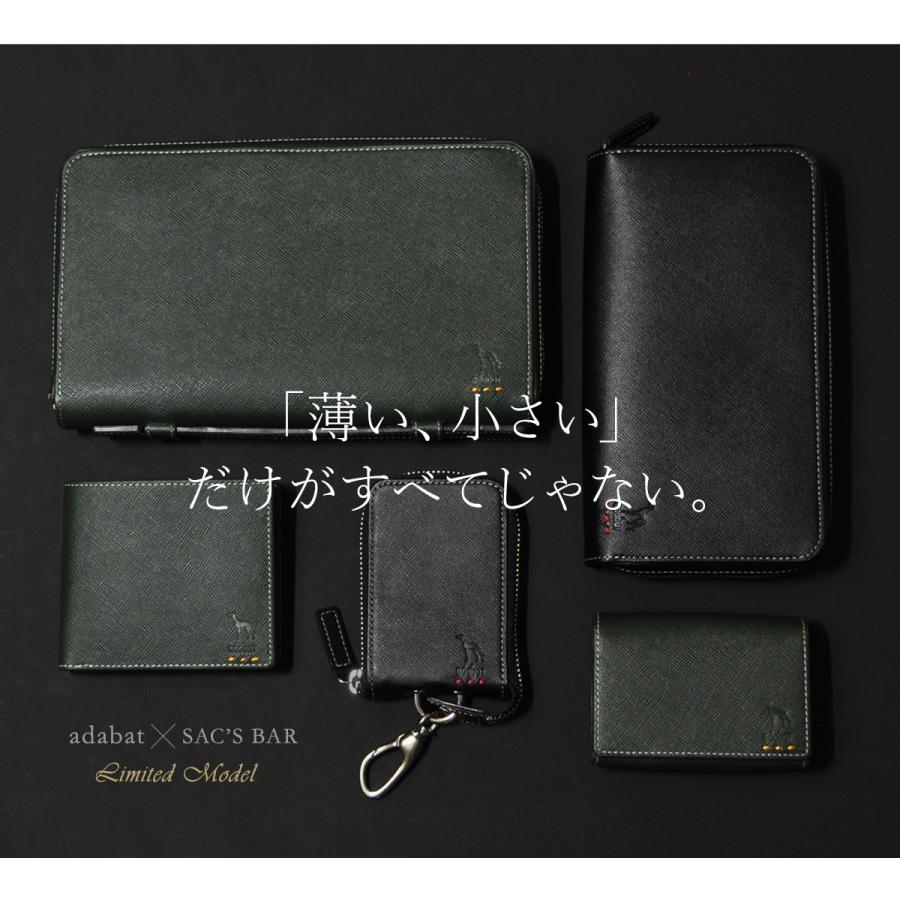 adabat（アダバット） 長財布 ラウンドファスナー 118020 adabat 当社