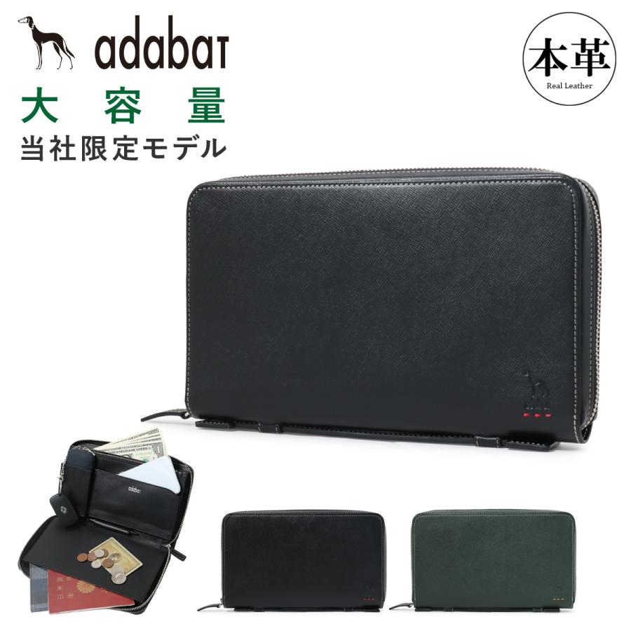 adabat セットアップ adabat ☆キルティング セットアップ☆ | アダバット | 大丸京都