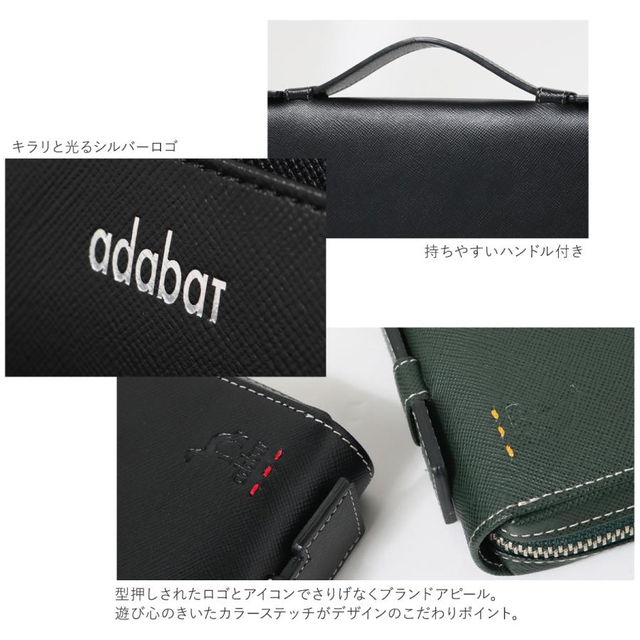 adabat（アダバット） スマートクラッチ 長財布 ラウンドファスナー