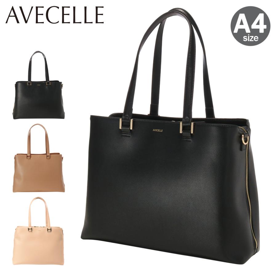 アベケル トートバッグ A4 レディース AE-23972 AVECELLE 大容量